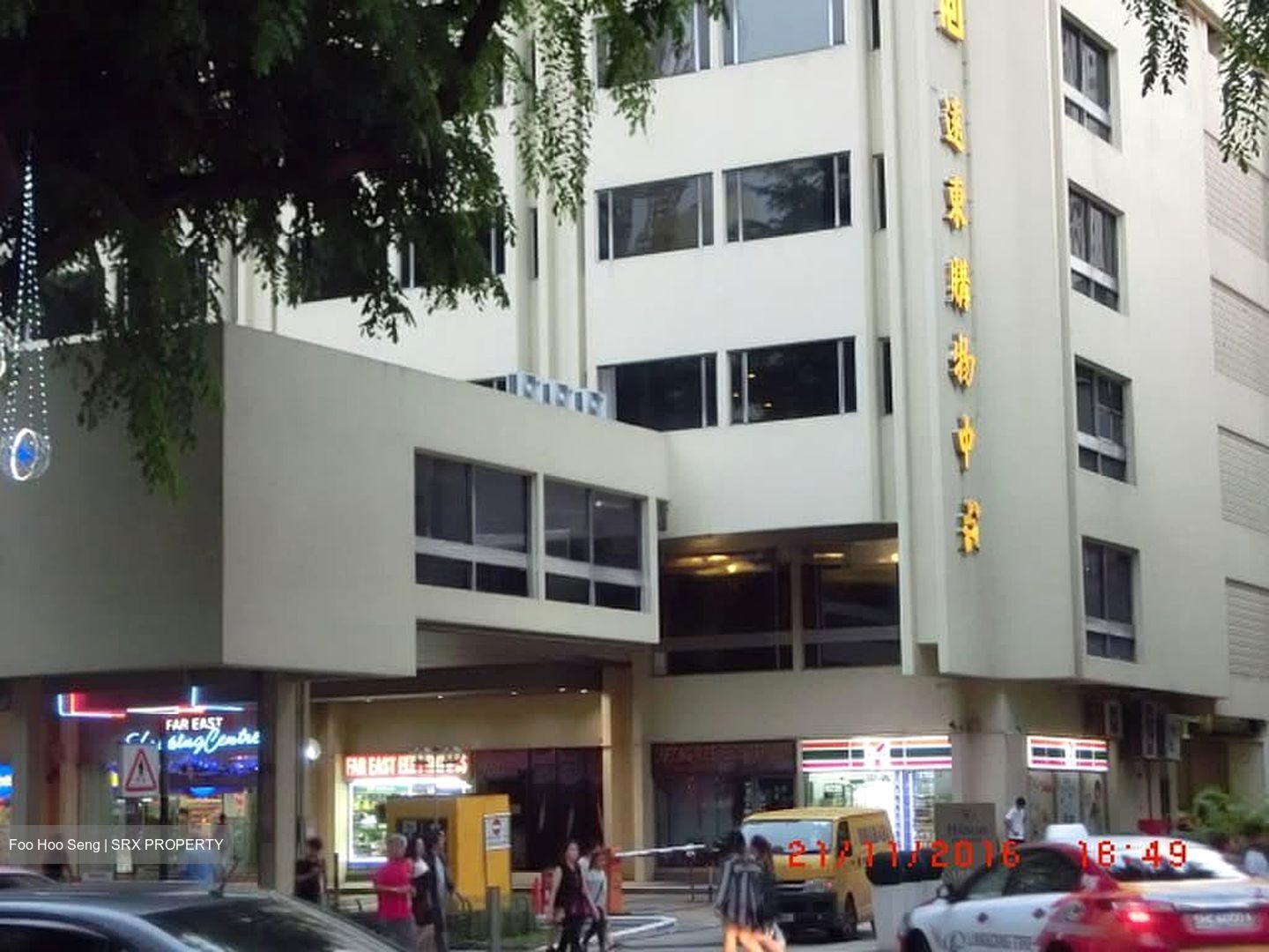 Far East Shopping Centre (D9), Retail #599586401